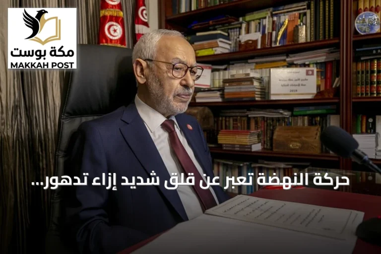 حركة النهضة تعبّر عن قلق شديد إزاء تدهور صحة راشد الغنوشي في السجن
