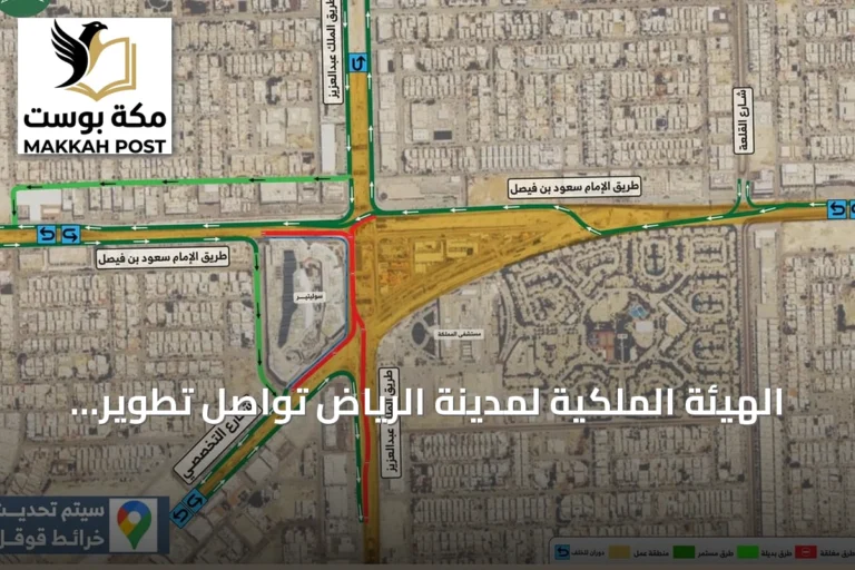 الهيئة الملكية لمدينة الرياض تواصل تطوير محور طريق الثمامة الأوسط بإنشاء أنفاق وجسر جديد