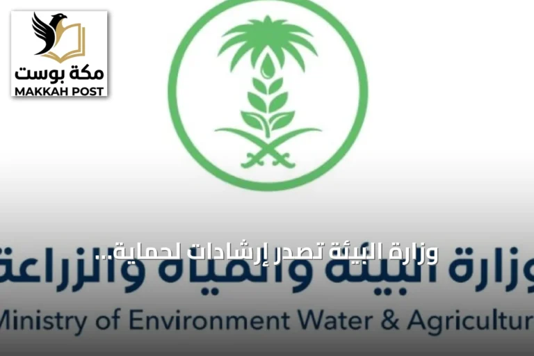 وزارة البيئة تصدر إرشادات لحماية الحيوانات من موجات الحر الصيفية