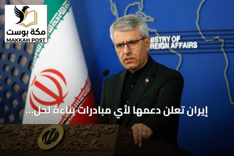إيران تعلن دعمها لأي مبادرات بناءة لحل الأزمة اليمنية وسط توتر مع السعودية