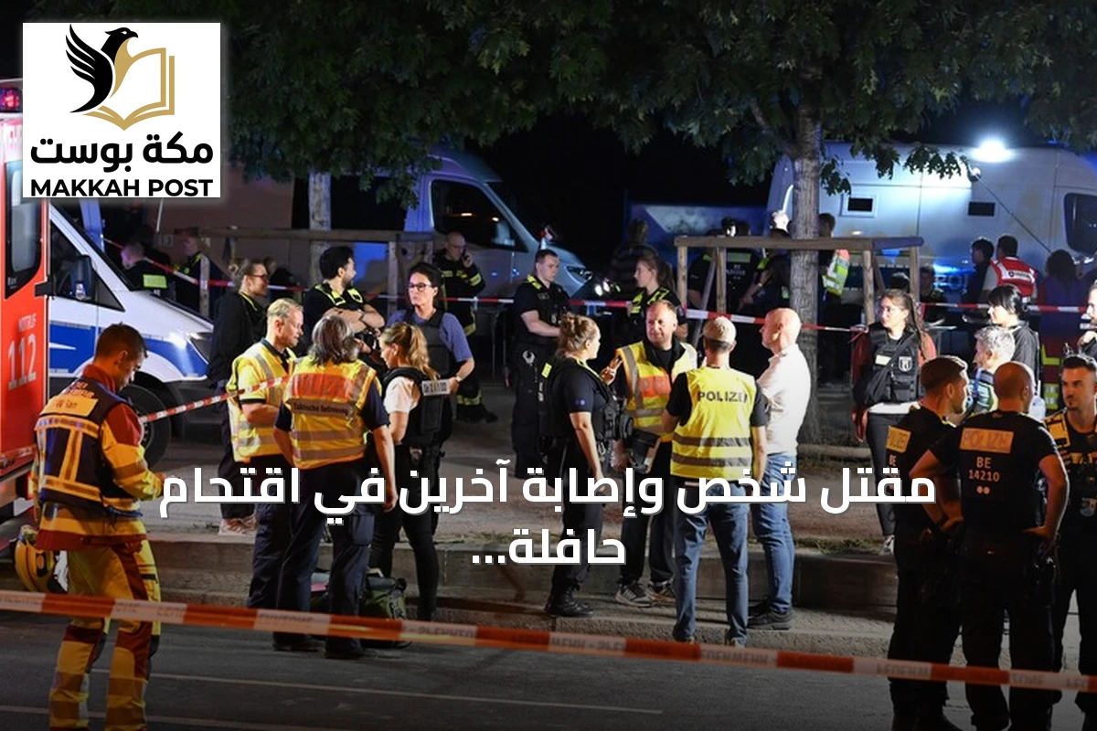 مقتل شخص وإصابة آخرين في اقتحام حافلة لمسيرة المثليين ببرلين