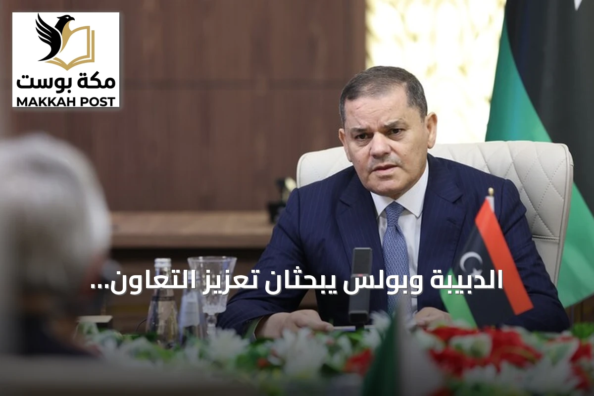 الدبيبة وبولس يبحثان تعزيز التعاون العسكري بين شرق ليبيا وغربها