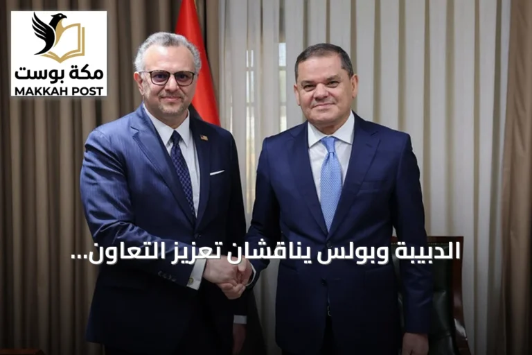الدبيبة وبولس يناقشان تعزيز التعاون العسكري والأمني بين شرق ليبيا وغربها