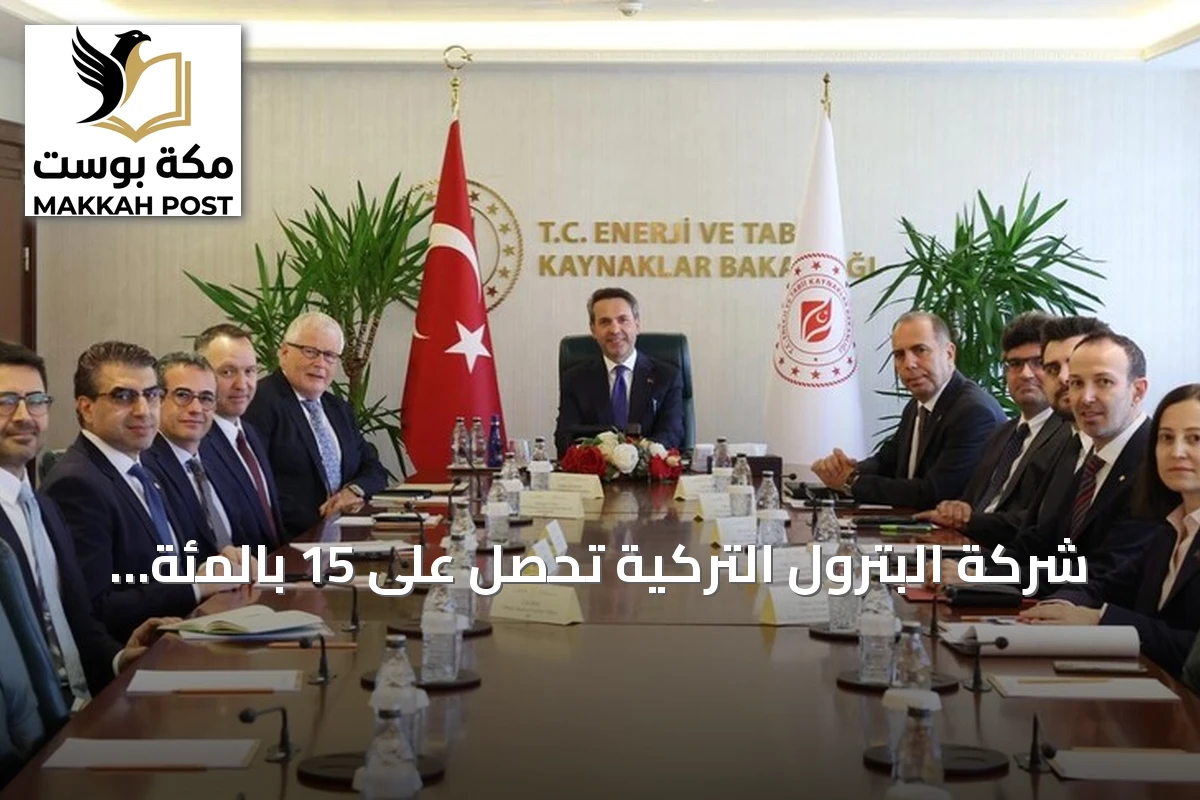 شركة البترول التركية تحصل على 15 بالمئة من حصة BP في كركوك