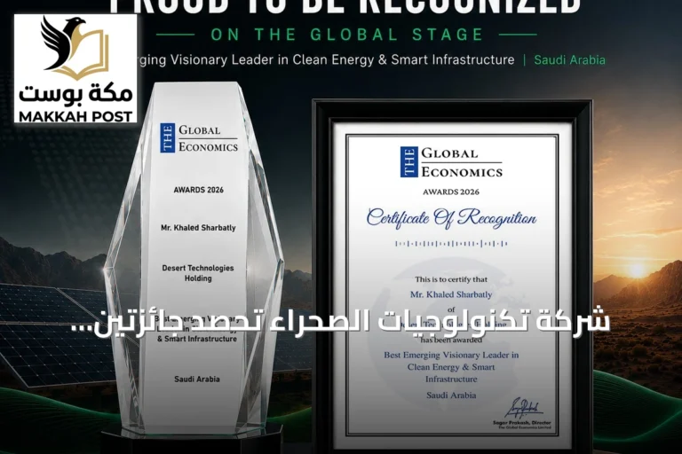 شركة تكنولوجيات الصحراء تحصد جائزتين عالميتين ورئيسها يتكّسم كأفضل قائد صاعد في الطاقة النظيفة