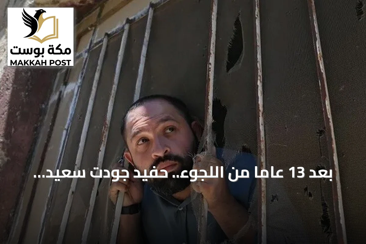 بعد 13 عاماً من اللجوء.. حفيد جودت سعيد يعود إلى قريته المدمرة في الجولان