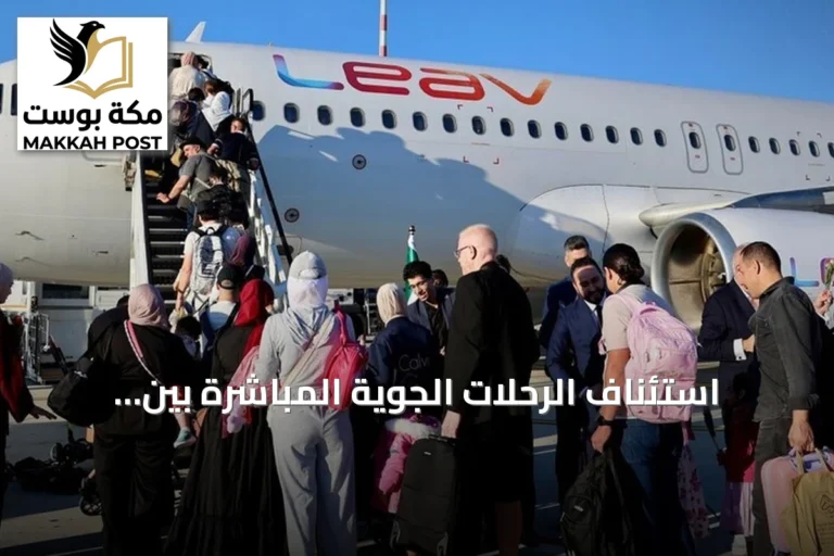 استئناف الرحلات الجوية المباشرة بين ألمانيا وسوريا بعد انقطاع نحو 15 عاماً