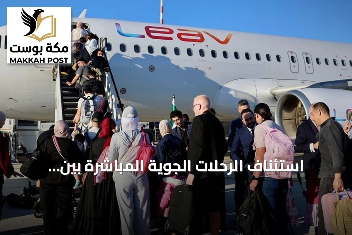 استئناف الرحلات الجوية المباشرة بين ألمانيا وسوريا بعد انقطاع نحو 15 عاماً