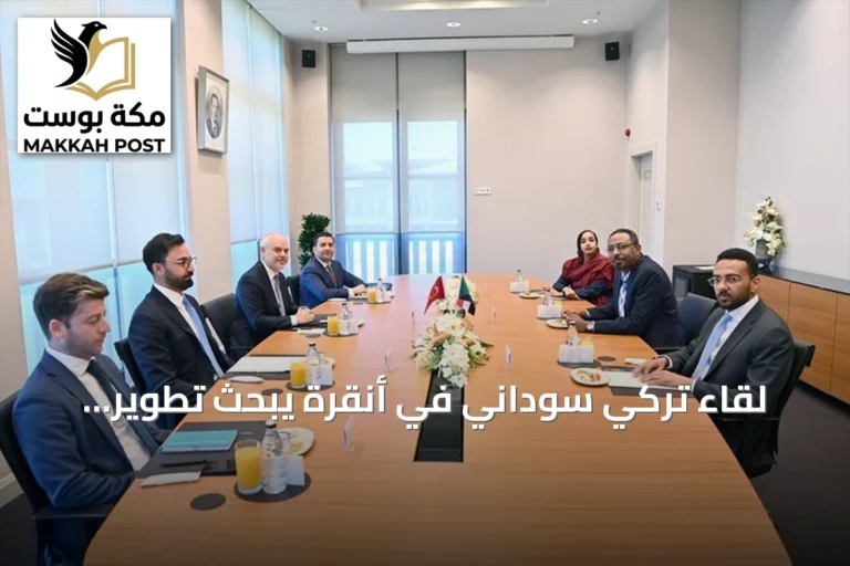 لقاء تركي سوداني في أنقرة يبحث تطوير العلاقات ودعم وحدة السودان