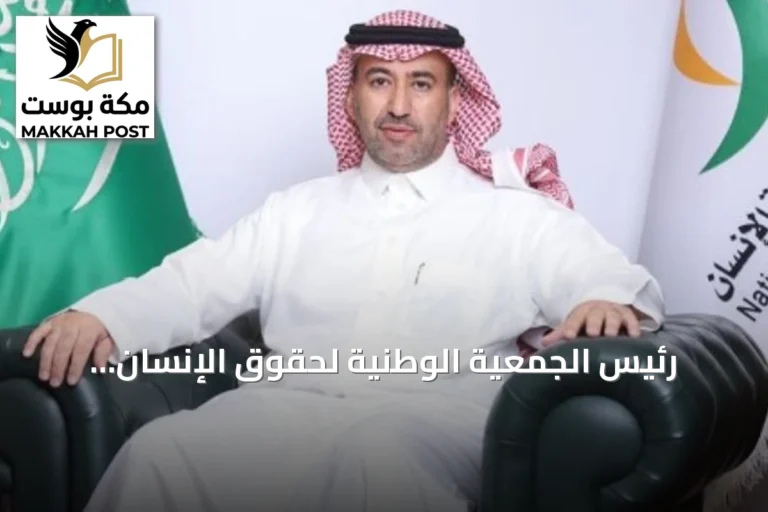 رئيس الجمعية الوطنية لحقوق الإنسان: مكافحة الاتجار بالأشخاص مسؤولية وطنية لتعزيز سيادة النظام