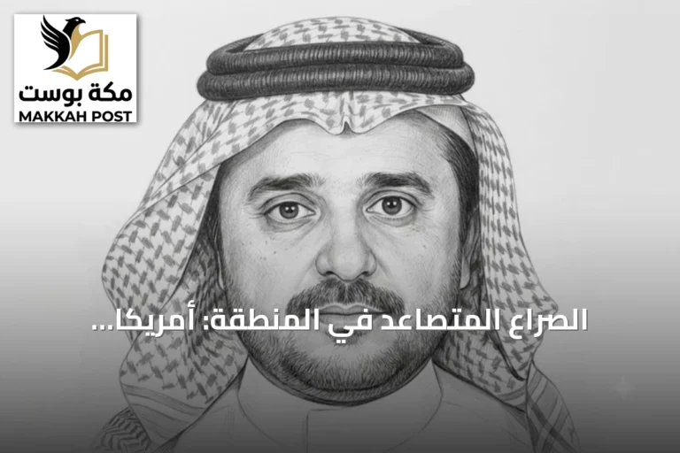 الصراع المتصاعد في المنطقة: أمريكا، إيران، والحوثيون