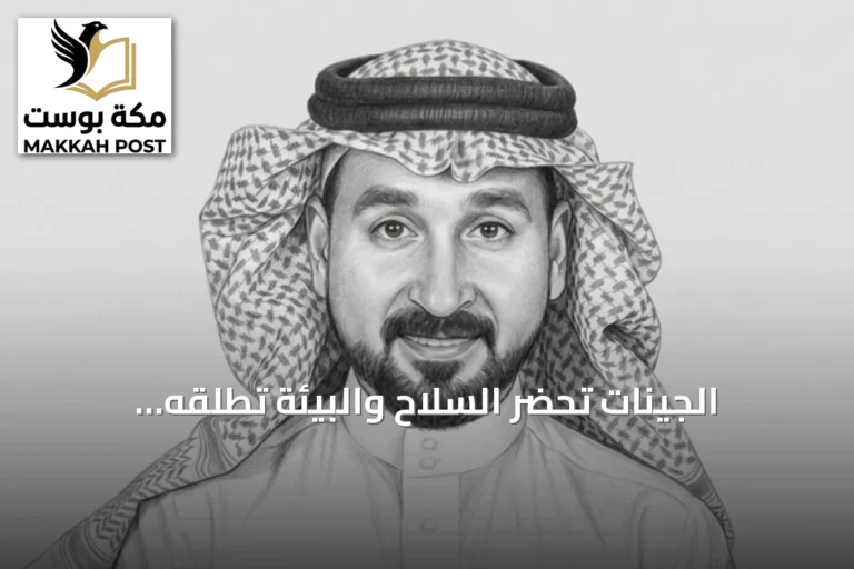 الجينات تُحضّر السلاح والبيئة تطلقه.. شيفرة الأمراض المزمنة بين الوراثة والمحيط