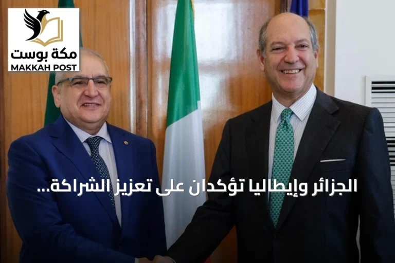 الجزائر وإيطاليا تؤكدان على تعزيز الشراكة الاستراتيجية وتسرعان تنفيذ المشاريع المشتركة