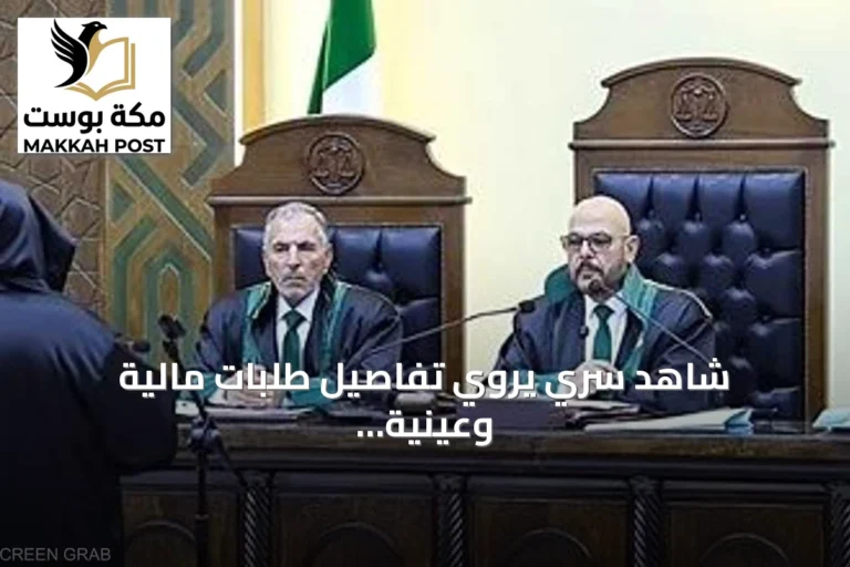 شاهد سري يروي تفاصيل طلبات مالية وعينية من مفتي النظام السابق بدر الدين حسون مقابل الإفراج عن شقيقته