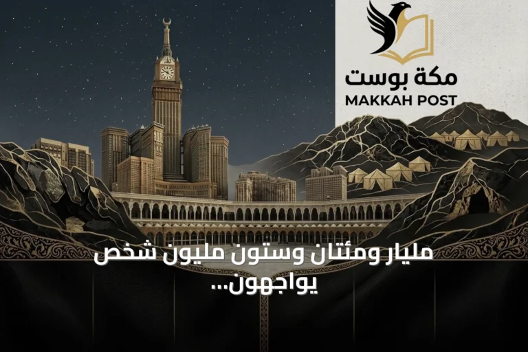 مليار ومئتان وستون مليون شخص يواجهون اضطرابات نفسية عالمياً: تحديات وصوت المجتمع