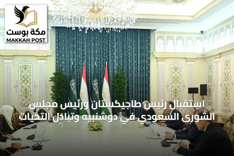 استقبال رئيس طاجيكستان ورئيس مجلس الشورى السعودي في دوشنبيه وتبادل التحيات