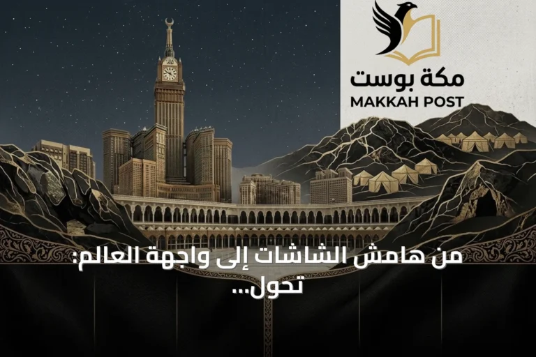 من هامش الشاشات إلى واجهة العالم: تحول كرة القدم الأمريكية إلى علامة ثقافية عالمية
