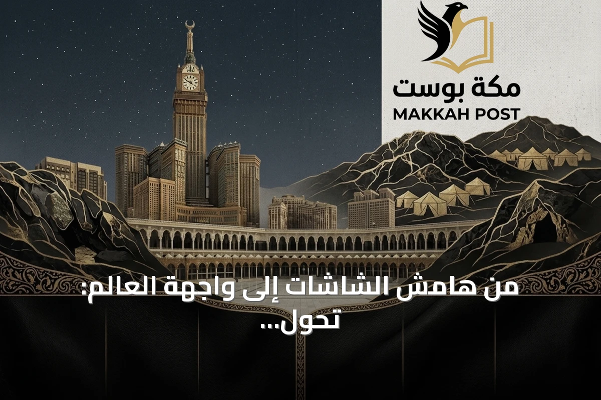 من هامش الشاشات إلى واجهة العالم: تحول كرة القدم الأمريكية إلى علامة ثقافية عالمية