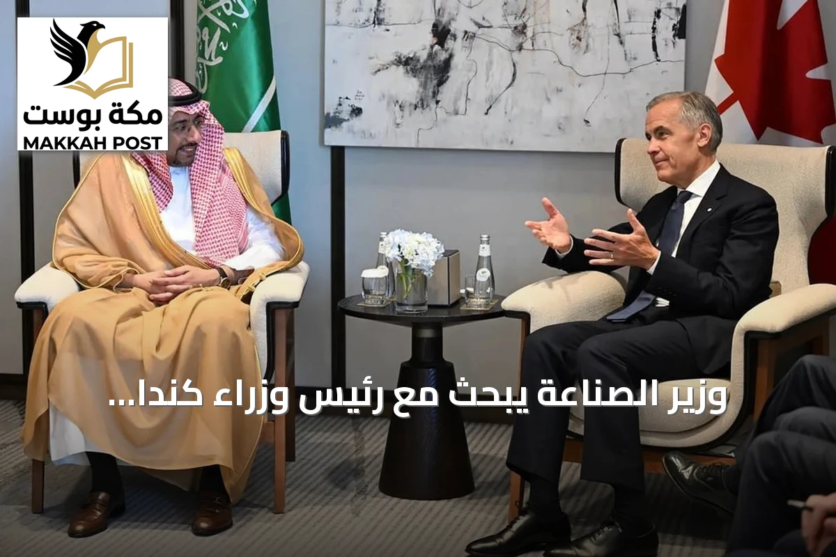 وزير الصناعة يبحث مع رئيس وزراء كندا تعزيز التعاون الصناعي والتعديني