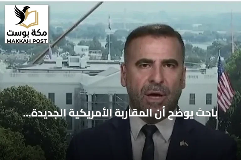 باحث يوضح أن المقاربة الأمريكية الجديدة لسوريا انطلقت من لقاء ولي العهد