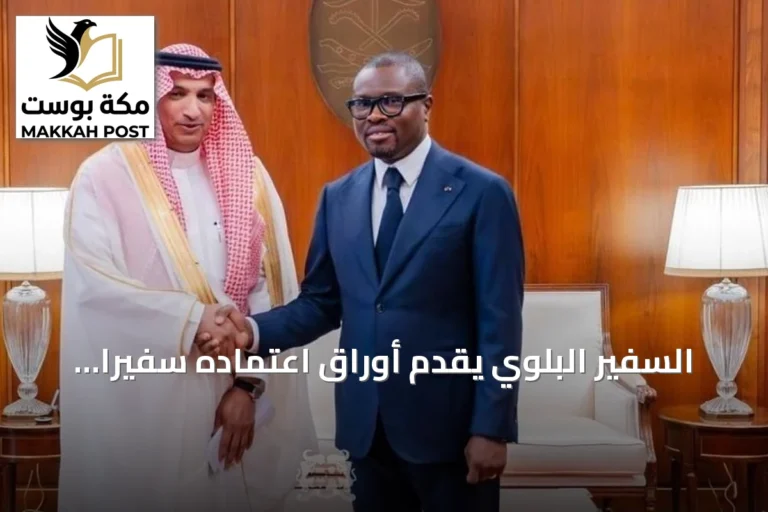 السفير البلوي يقدم أوراق اعتماده سفيرا غير مقيم لدى بنين