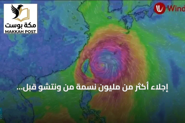 إجلاء أكثر من مليون نسمة من ونتشو قبل وصول إعصار بافي