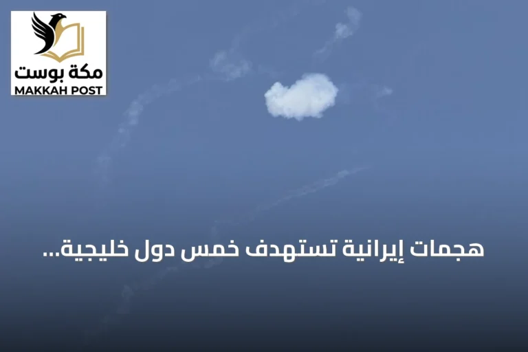 هجمات إيرانية تستهدف خمس دول خليجية والأردن في أوسع عملية منذ اتفاق التهدئة