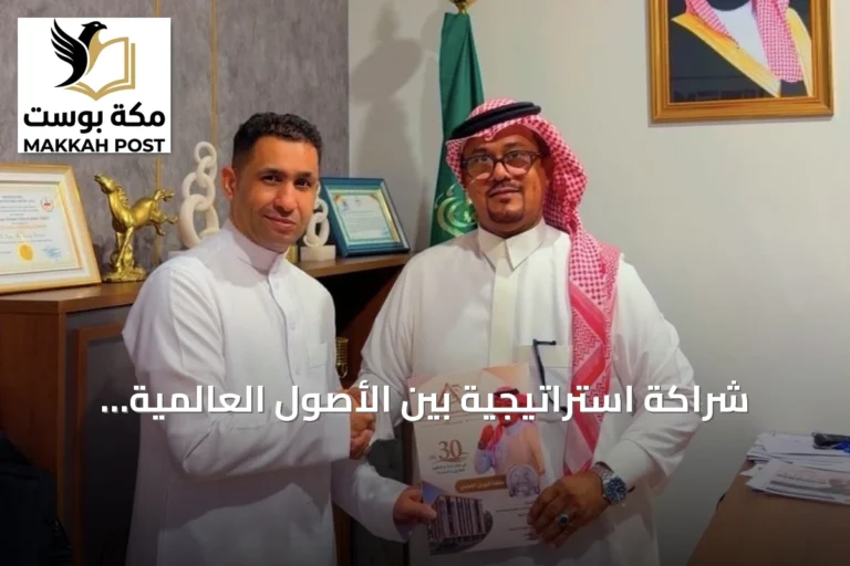 شراكة استراتيجية بين الأصول العالمية للتطوير والتمليك ووليد زيني للاستيراد لمشروع سكني فاخر بجدة