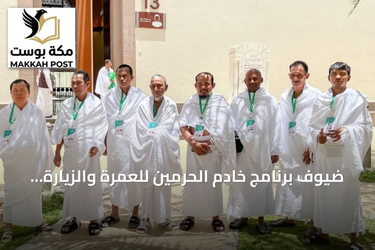 ضيوف برنامج خادم الحرمين للعمرة والزيارة يغادرون المدينة متوجهين إلى مكة