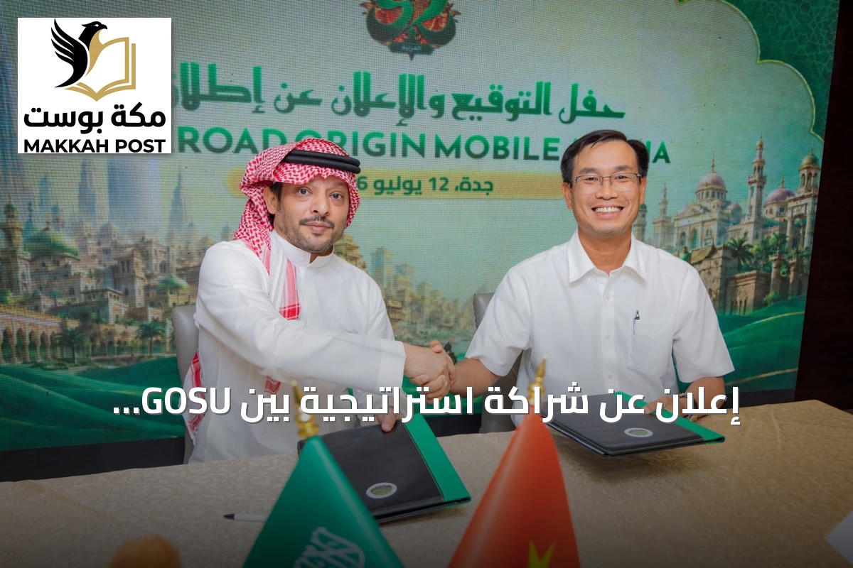 إعلان عن شراكة استراتيجية بين GOSU الفيتنامية والامتياز العصرية السعودية لإطلاق نسخة عربية من لعبة سيلك رود اوريجن على الهواتف