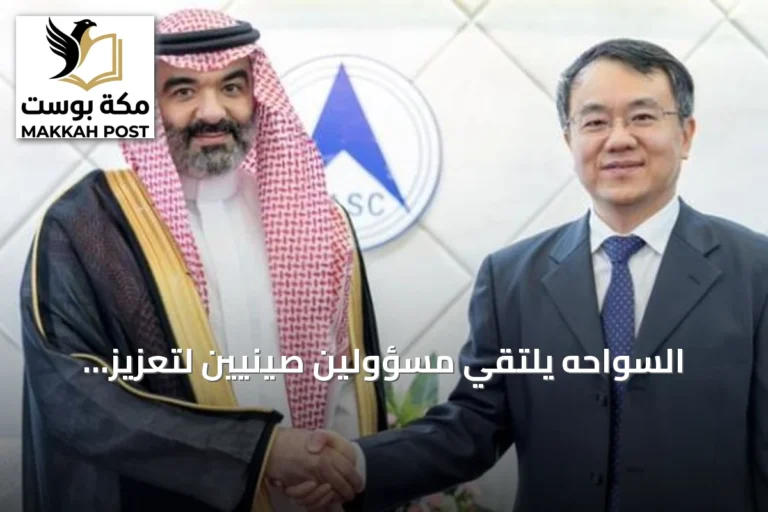 السواحه يلتقي مسؤولين صينيين لتعزيز الشراكة في الفضاء والذكاء الاصطناعي