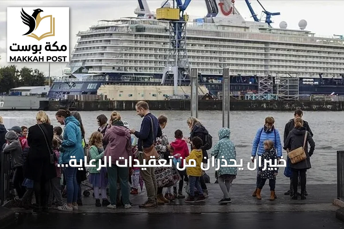 خبيران يحذّران من تعقيدات الرعاية الألمانية التي تهدّد لمّ شمل الأسر المهاجرة