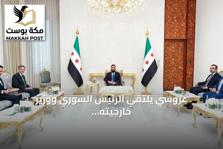 غروسي يلتقي الرئيس السوري ووزير خارجيته في دمشق لبحث تعزيز التعاون مع الوكالة الدولية