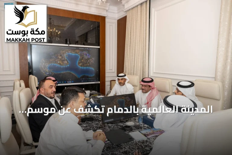 المدينة العالمية بالدمام تكشف عن موسم ثاني مع خمسة أسواق عالمية ومنطقة مستقبلية للذكاء الاصطناعي