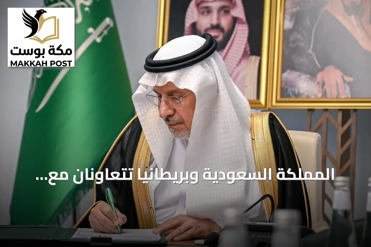 المملكة السعودية وبريطانيا تتعاونان مع برنامج الأغذية العالمي لتقديم 10 ملايين دولار لليمن