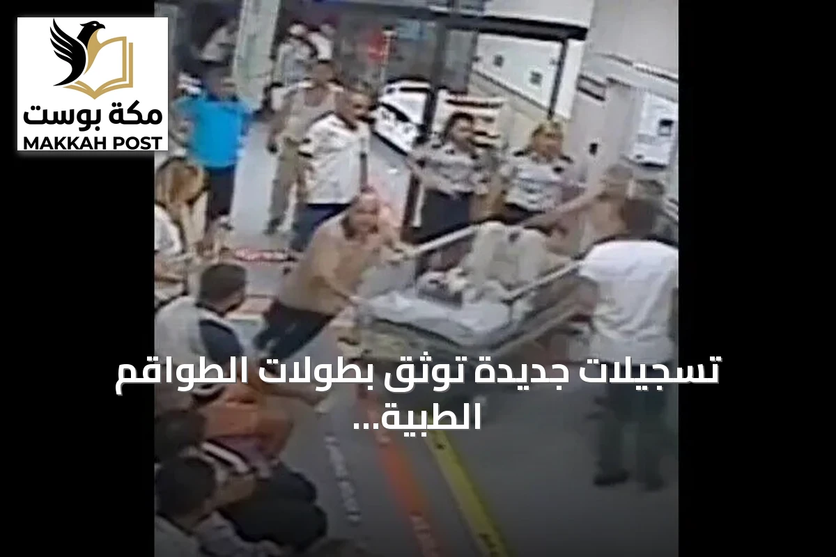 تسجيلات جديدة توثق بطولات الطواقم الطبية في مستشفى حيدر باشا أثناء محاولة الانقلاب