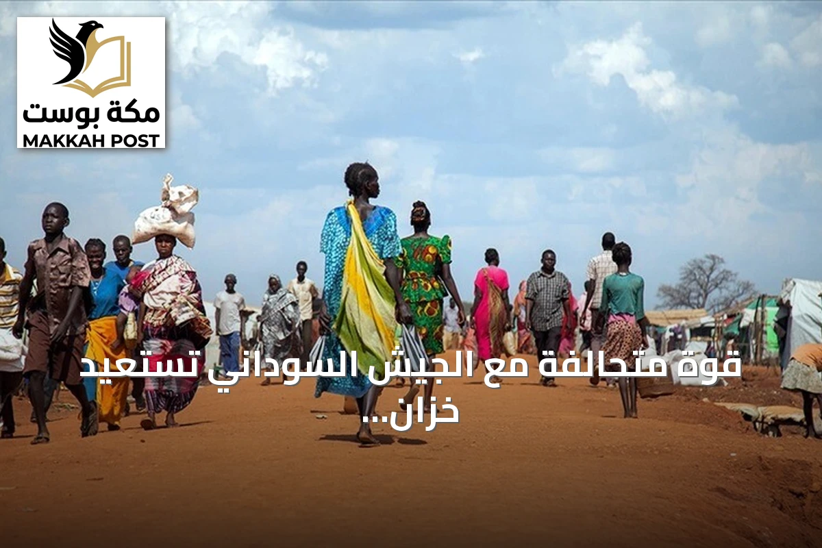 قوة متحالفة مع الجيش السوداني تستعيد خزان أورشي بشمال دارفور