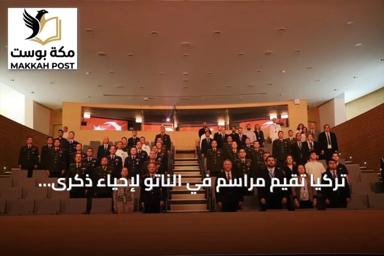 تركيا تقيم مراسم في الناتو لإحياء ذكرى شهداء محاولة 15 يوليو