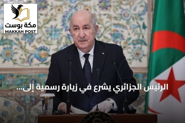 الرئيس الجزائري يشرع في زيارة رسمية إلى برلين لتعزيز الشراكة مع ألمانيا
