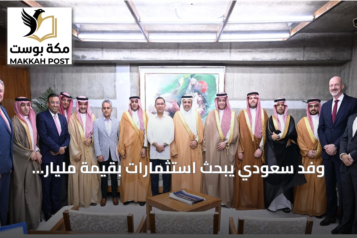 وفد سعودي يبحث استثمارات بقيمة مليار دولار في قطاعي الموانئ والبنية التحتية في بنغلادش