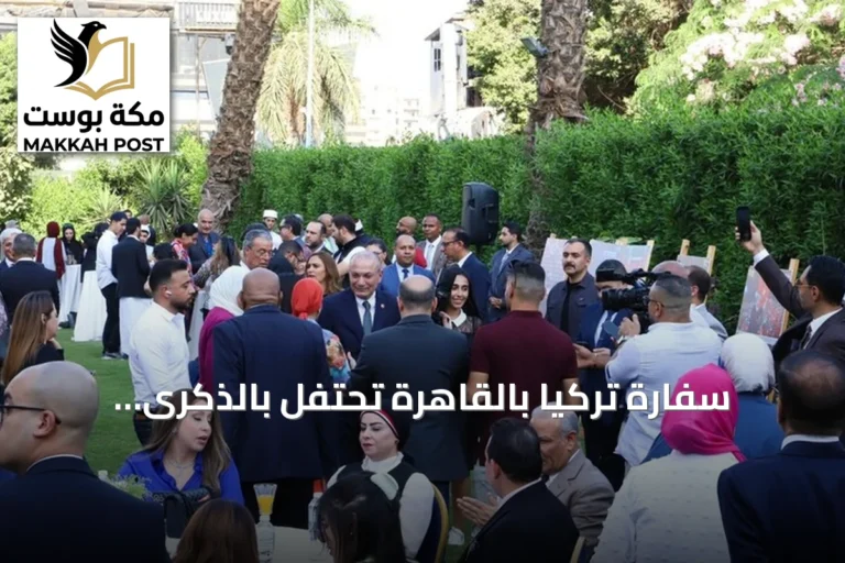 سفارة تركيا بالقاهرة تحتفل بالذكرى العاشرة ليوم الديمقراطية وتؤكد تعزيز التعاون مع مصر