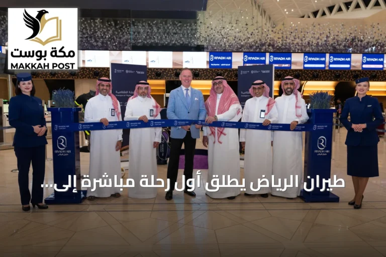 طيران الرياض يطلق أول رحلة مباشرة إلى مدريد