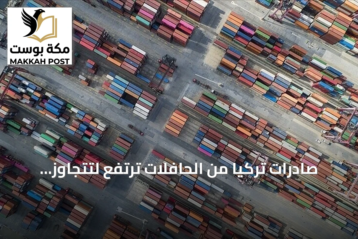 صادرات تركيا من الحافلات ترتفع لتتجاوز 1.7 مليار دولار في الستة أشهر الأولى