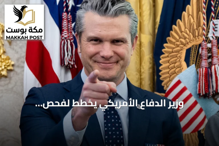 وزير الدفاع الأمريكي يخطط لفحص التستوستيرون للجنود فوق الثلاثين