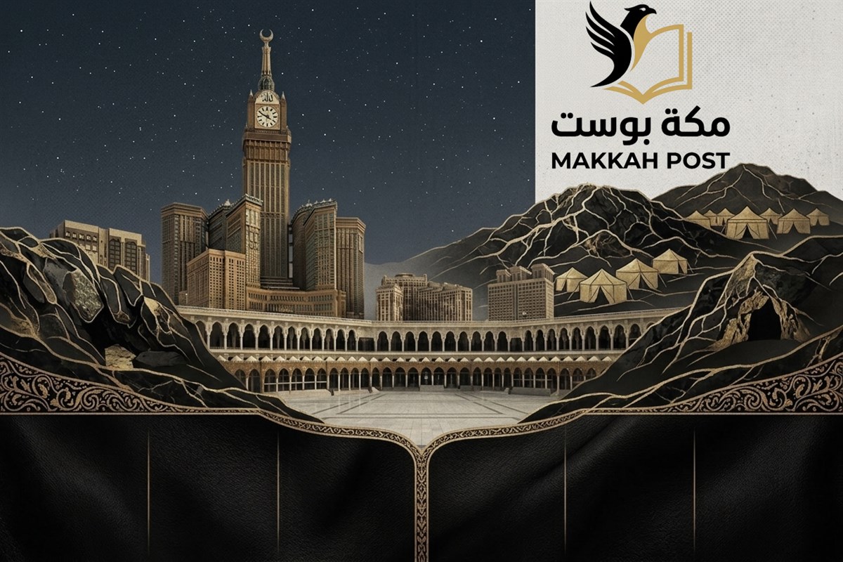مكة بوست