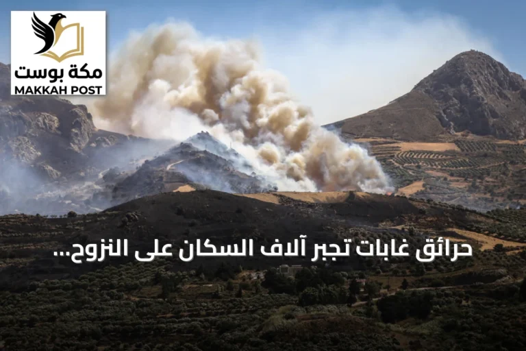 حرائق غابات تجبر آلاف السكان على النزوح في اليونان وفرنسا وإسبانيا