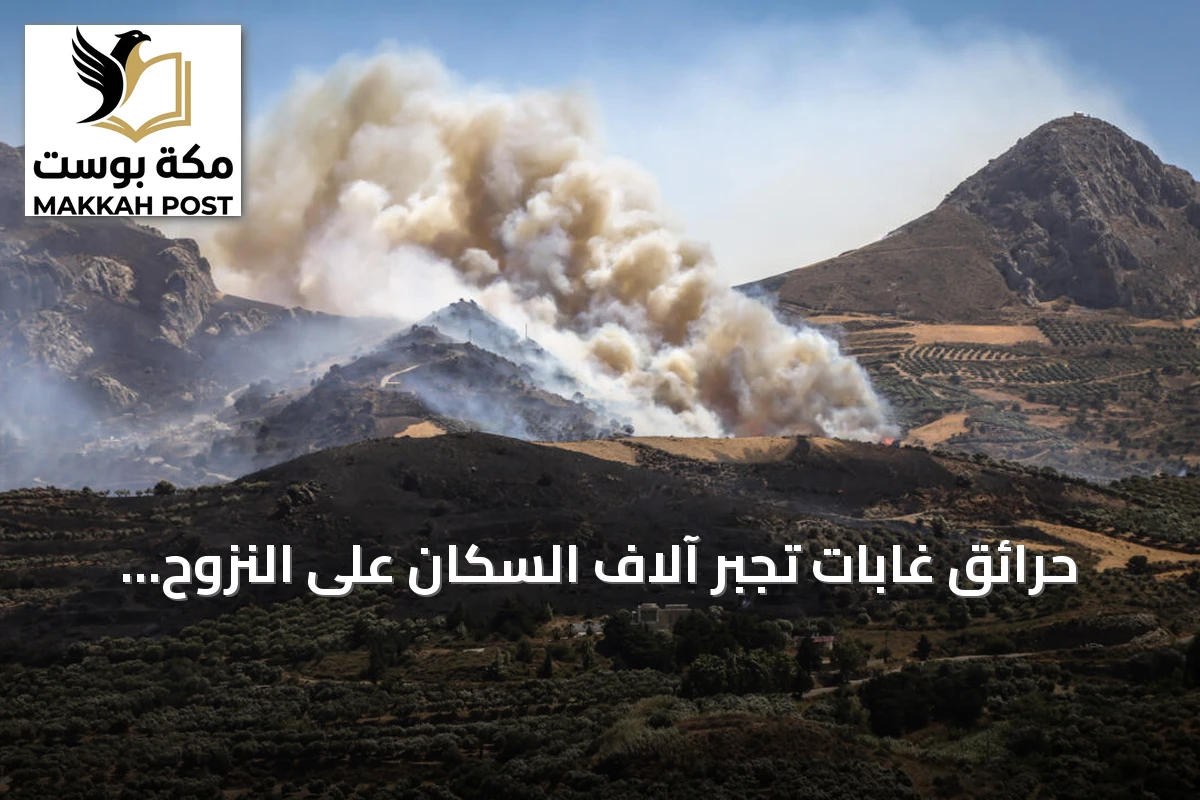حرائق غابات تجبر آلاف السكان على النزوح في اليونان وفرنسا وإسبانيا