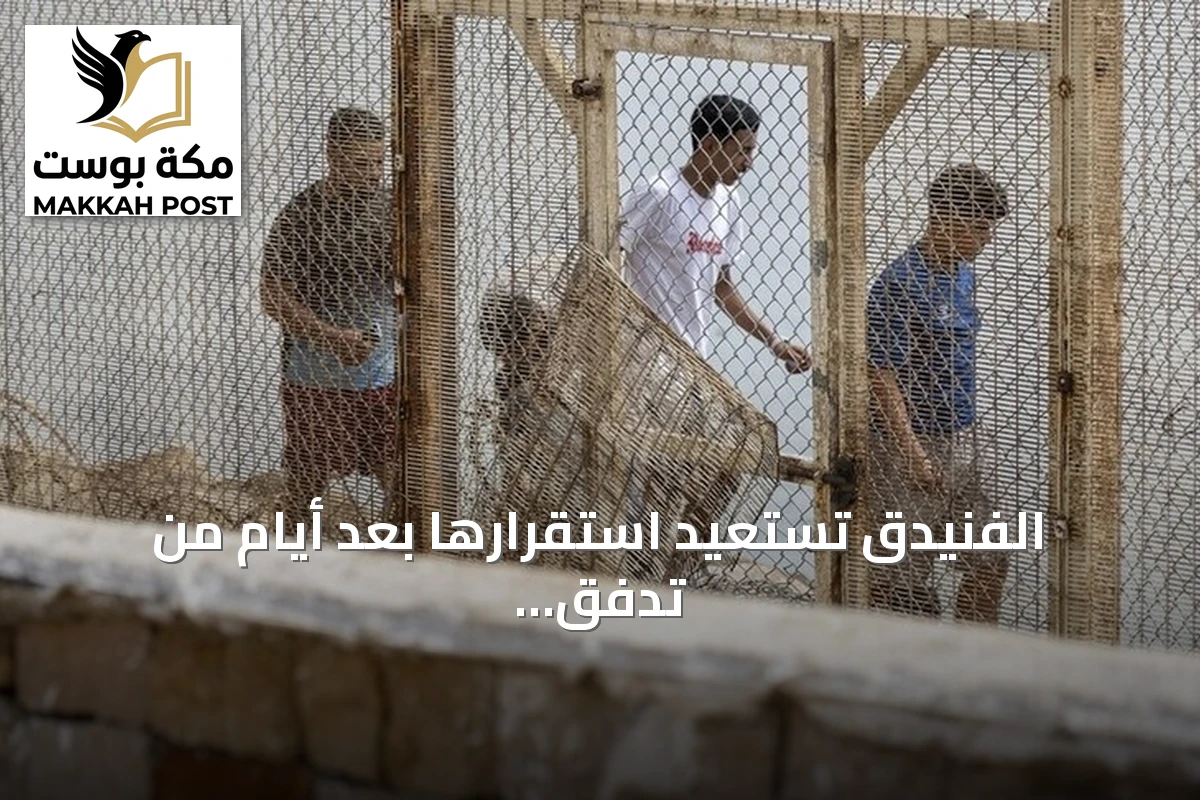 الفنيدق تستعيد استقرارها بعد أيام من تدفق المهاجرين نحو سبتة