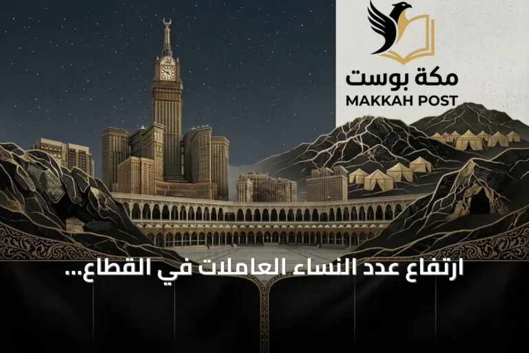 ارتفاع عدد النساء العاملات في القطاع الصناعي إلى 108,672 وتوزيعهن يتركز في ثلاث مناطق