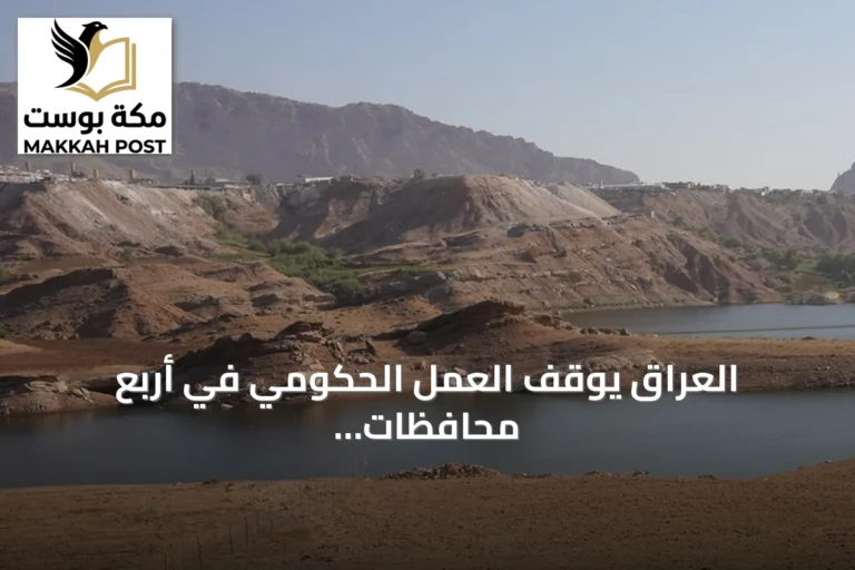 العراق يوقف العمل الحكومي في أربع محافظات جنوبية بسبب موجة حر تتجاوز 50 درجة